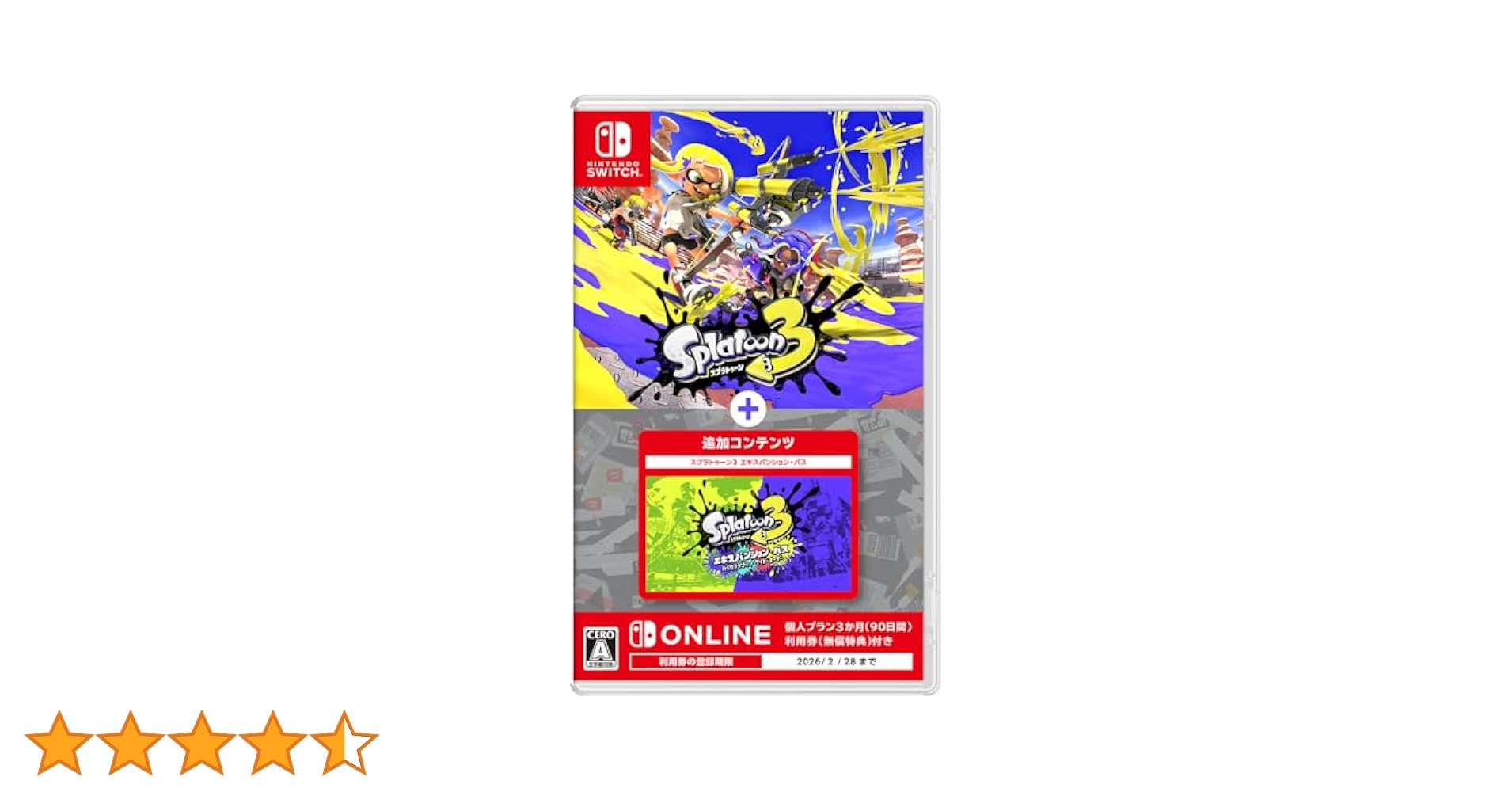 まとめ売りSwitch スプラトゥーン3 + エキスパンション・パス　遊戯王 Amazon.co.jp: スプラトゥーン3 ＋ エキスパンション・パス